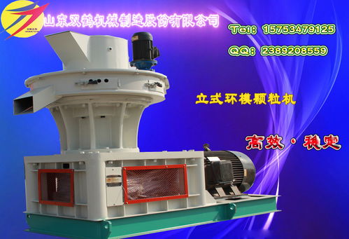 高效環模顆粒機苜蓿草顆粒機優質產品首選雙鶴無憂商務網產品圖片高清大圖