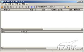 免費音樂的邊界 技術與合法性的雙重考量